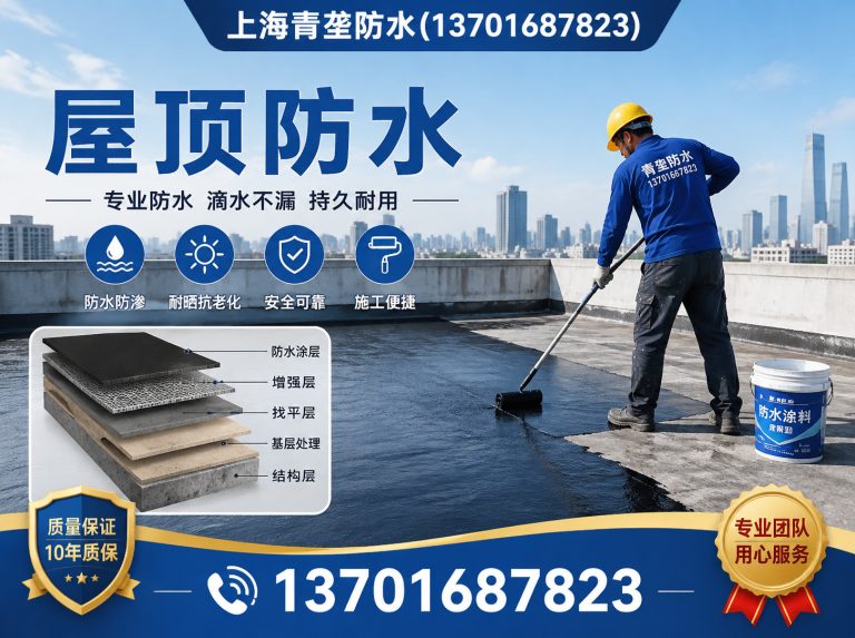 徐汇区地下室堵漏展示图