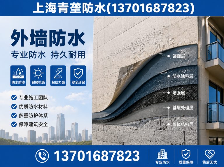 徐汇区卫生间防水展示图